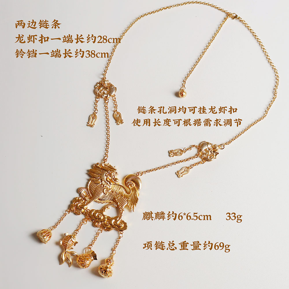 麒麟长命锁项链汉服璎珞配饰