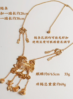 麒麟长命锁项链汉服璎珞配饰