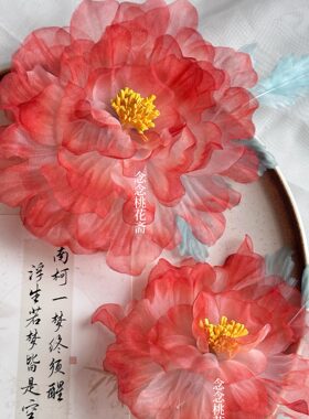 平价唐风牡丹头花发饰烫花发夹