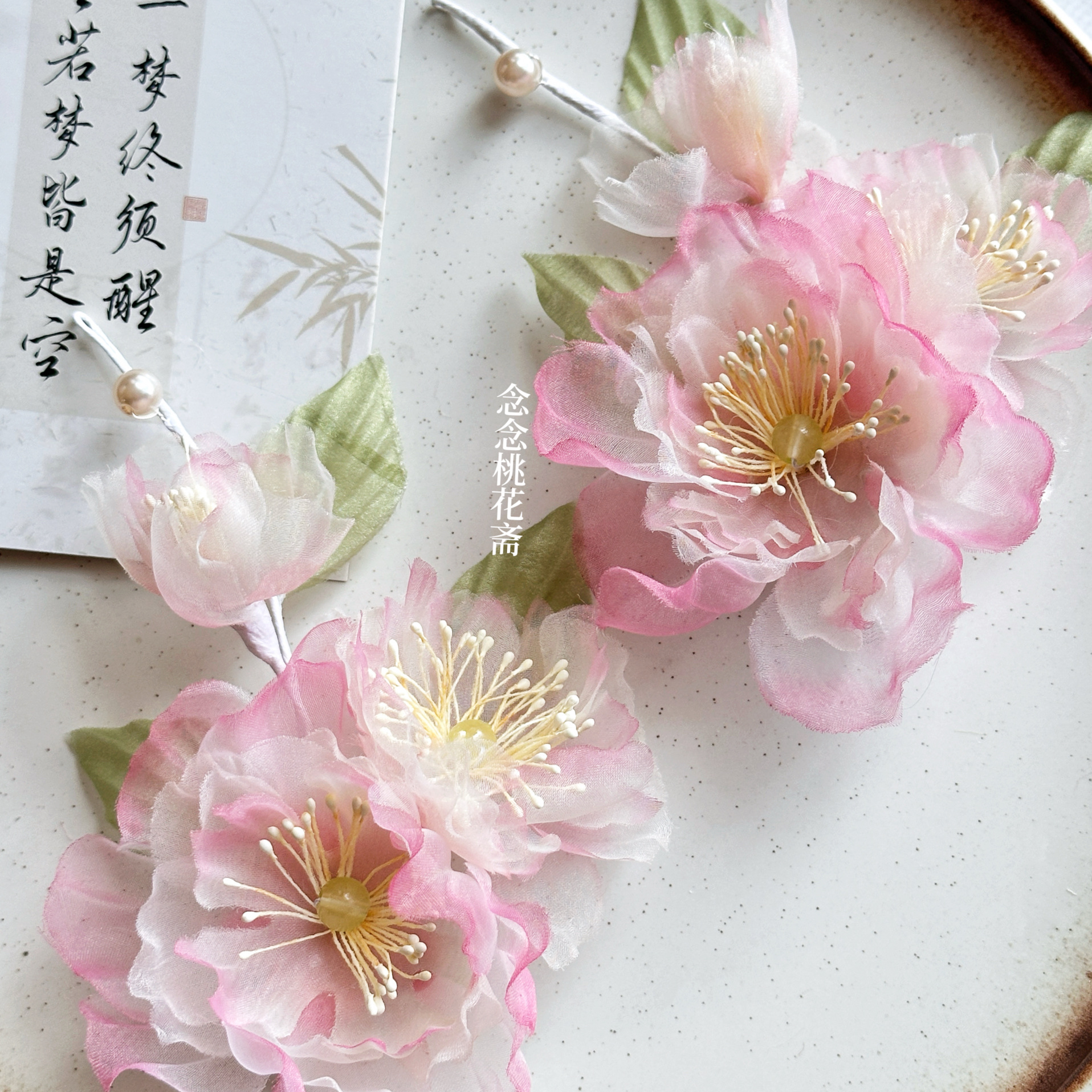 春夏粉色仙气蔷薇花古风头饰绢花