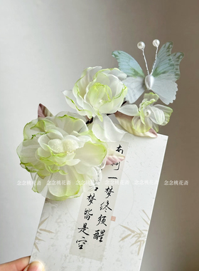 浅绿色牡丹烫花薄纱手工发夹仙气