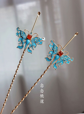 仿点翠景泰蓝蝴蝶玛瑙滴油古风