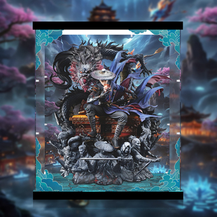 适用画江湖之不良人十周年特别款天暗星李星云1/4展示罩展示盒