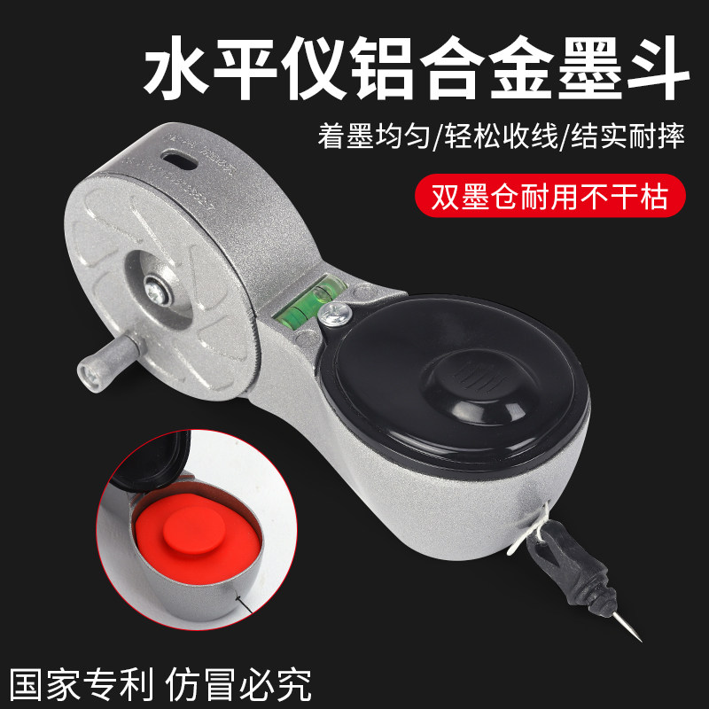 铝合金墨斗双层墨仓拒绝漏墨抗摔耐磨橡胶墨斗木工弹线,五金/工具,墨斗,淘宝优惠券,粉丝福利购,淘宝优惠卷