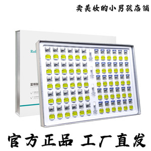 洛比姿蓝铜肽臻滢润肤冻干粉组合套补水保湿滋润肌肤