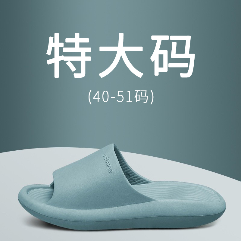 男士特大码凉拖鞋加大加肥加宽