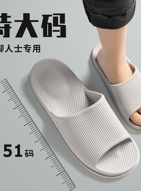 男士大码拖鞋防滑浴室女外穿居家用冲凉洗澡凉拖鞋室内夏软底速干