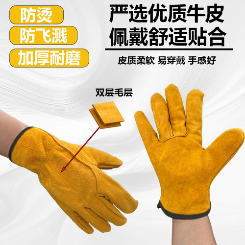 户外露营隔热手套防烫烤火