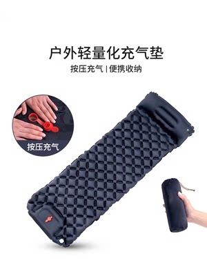 户外便携自动充气床垫户外露营帐篷睡垫加厚便捷式气垫单人防潮垫