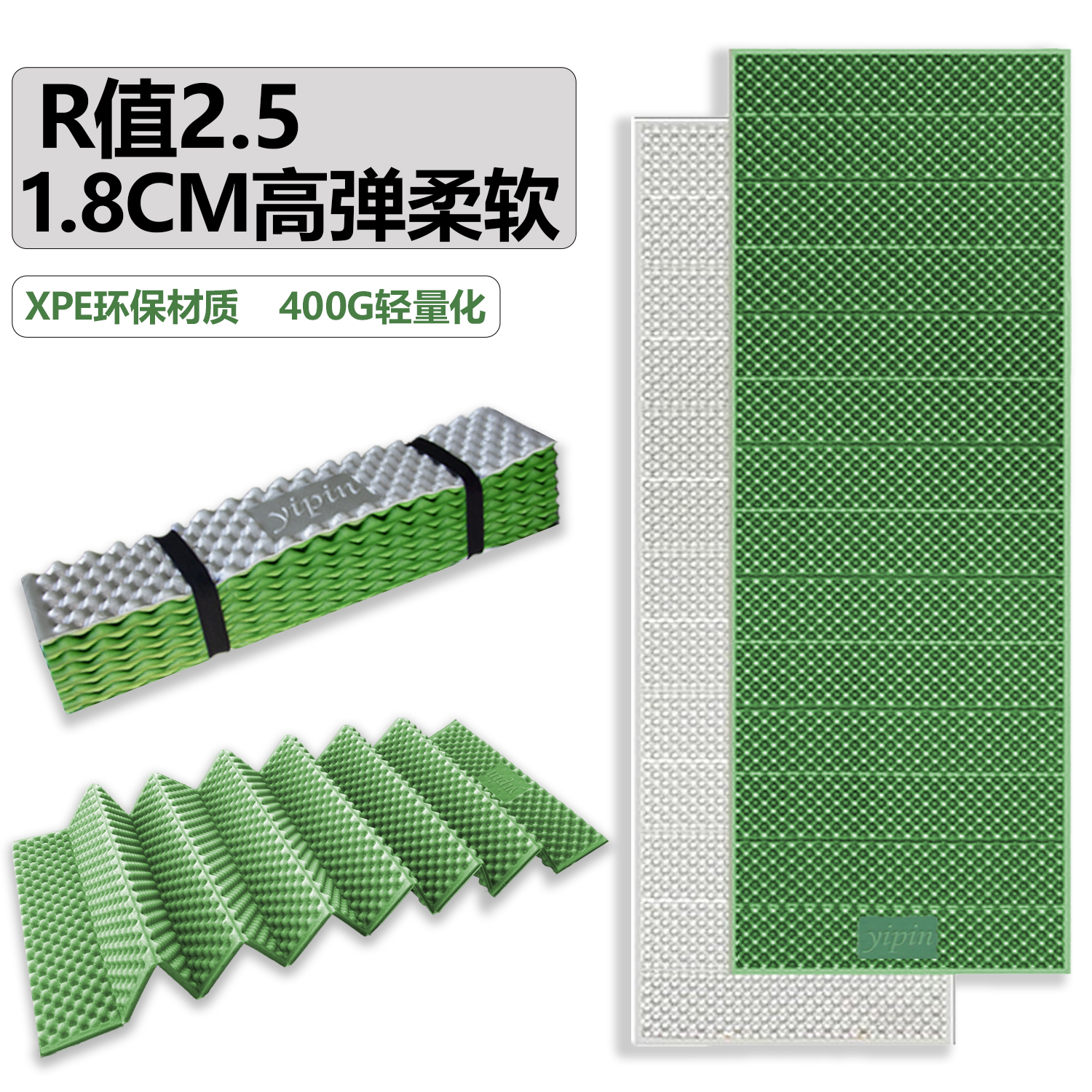 户外加厚蛋巢垫防潮垫户外登山露营帐篷地垫加厚便携折叠野餐坐垫