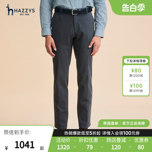新款 宽松舒适男式 休闲裤 Hazzys2023年冬季 子纯色都市西装 长裤