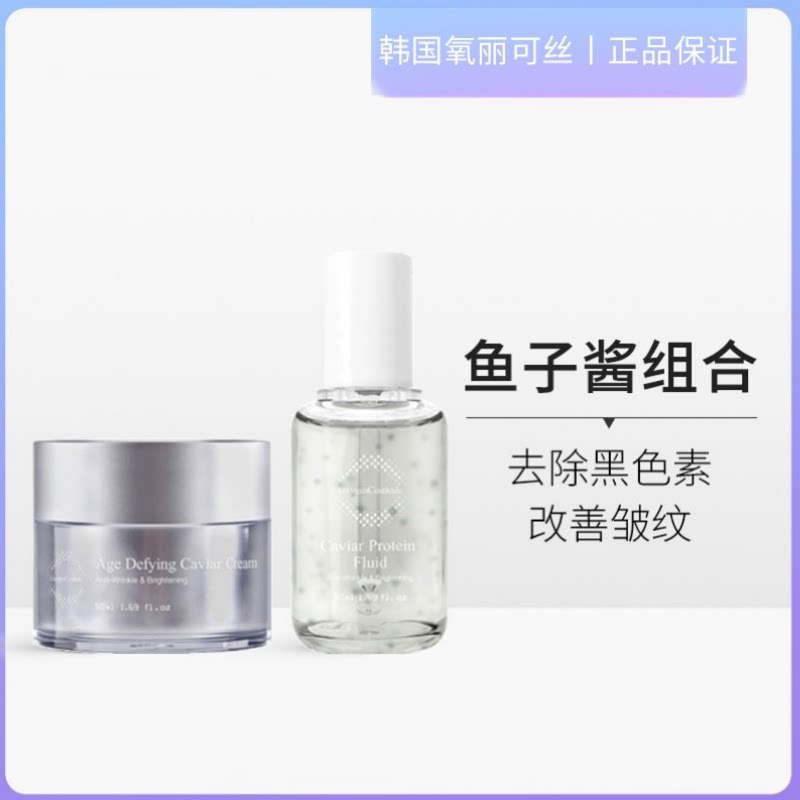OxygenCeuticals/氧丽可丝韩国氧