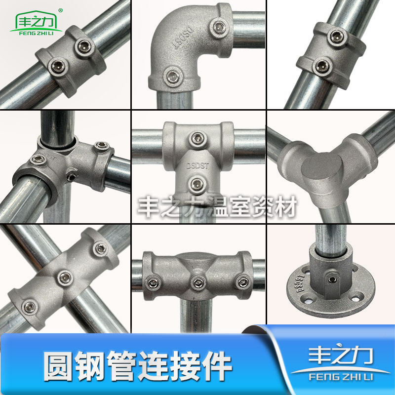 DIY架子工业风装饰晾衣架避雨棚图片