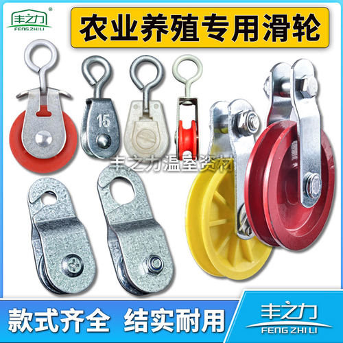 小滑轮加厚尼龙小号耐磨滑轮