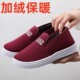 新款 老北京布鞋 女棉鞋 冬季 加绒加厚休闲保暖平底防滑一脚蹬妈妈鞋