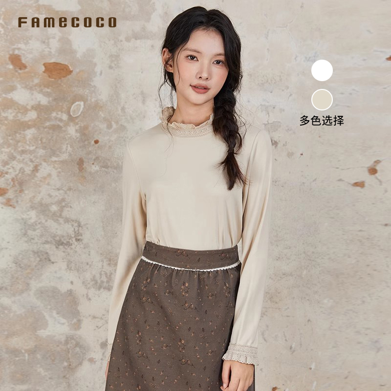 刺绣花边纯色文艺长袖T恤内搭