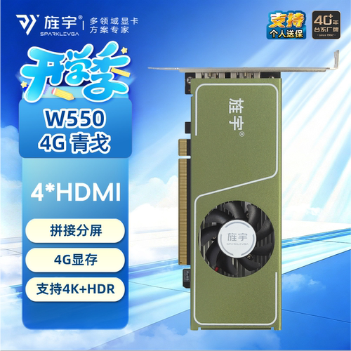 旌宇AMD原生4HDMI高清4K多屏显卡