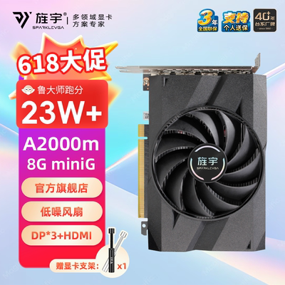 旌宇RTX A2000m 8G 迷你姬全新电竞游戏AI专业图形卡电脑独立显卡