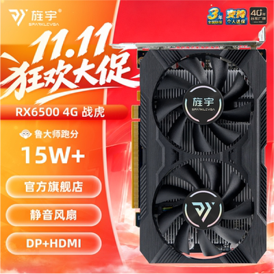 DP1.4a+HDMi2.14GGDDR6显存