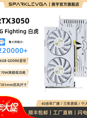 旌宇RTX3050 RTX4050M RTX4060M RTX4070M 电竞游戏ITX台式显卡