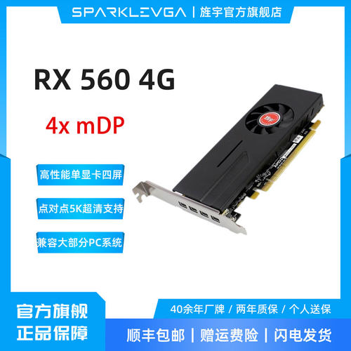 多屏显卡AMDminiDPRX5604GBDDR5