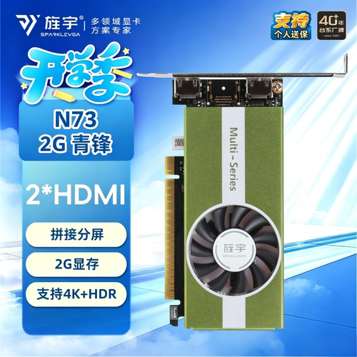 旌宇N1050Ti原生2HDMI多屏显卡