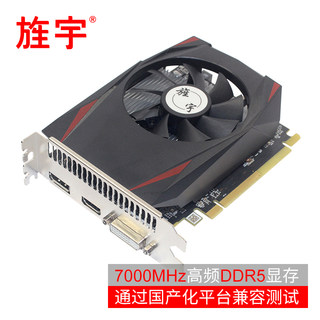 旌宇游戏显卡 AMD RX550 4G CN PRO台式电脑电竞主机吃鸡游戏独立