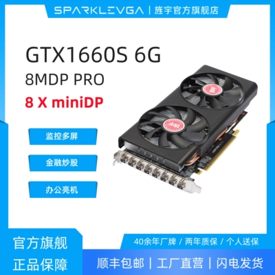 旌宇AMD6GBddr58*miniDP全新