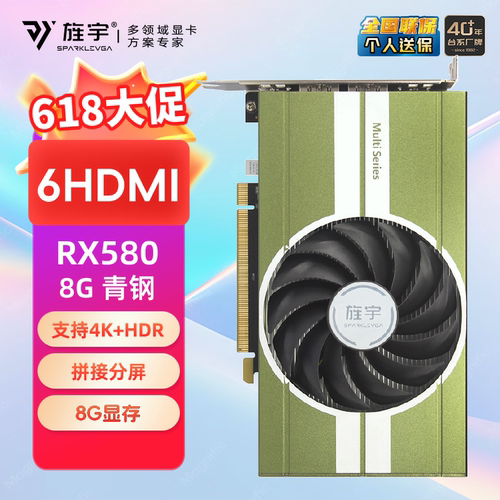 监控青钢W5806HDMI8GTANK旌宇
