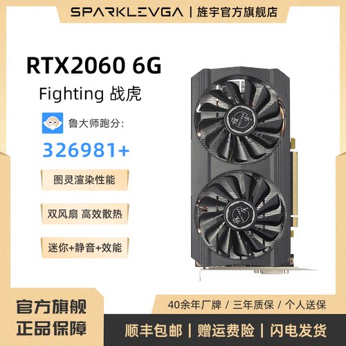 电脑HDMI+DP+DVI游戏显卡旌宇