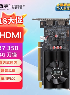 旌宇AMD2HDMi全新无需转接