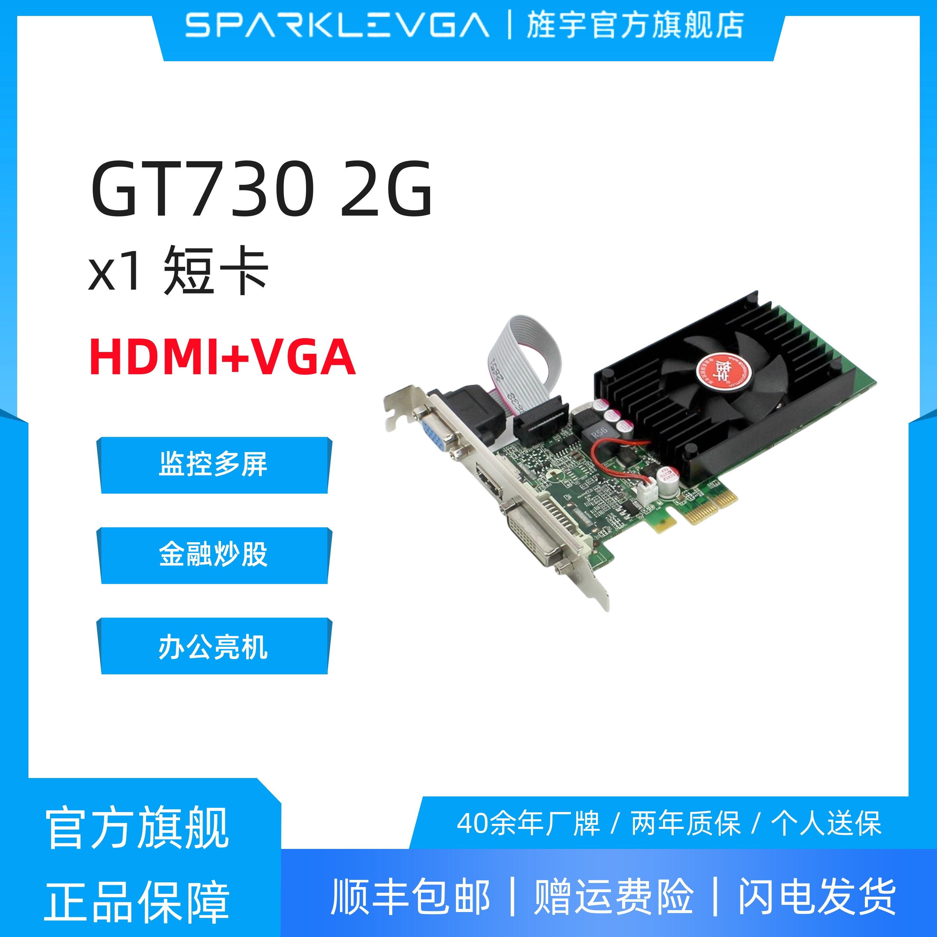 显卡旌宇专业显卡PCI-E全新图片