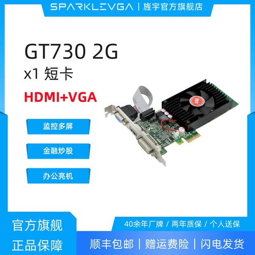显卡旌宇专业显卡PCI-E全新