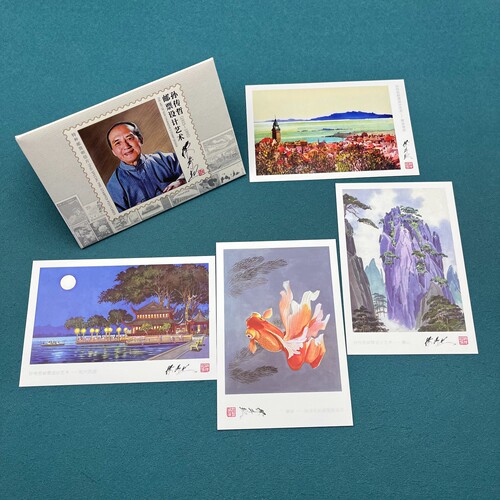 TP45孙传哲金鱼西湖黄山明信片