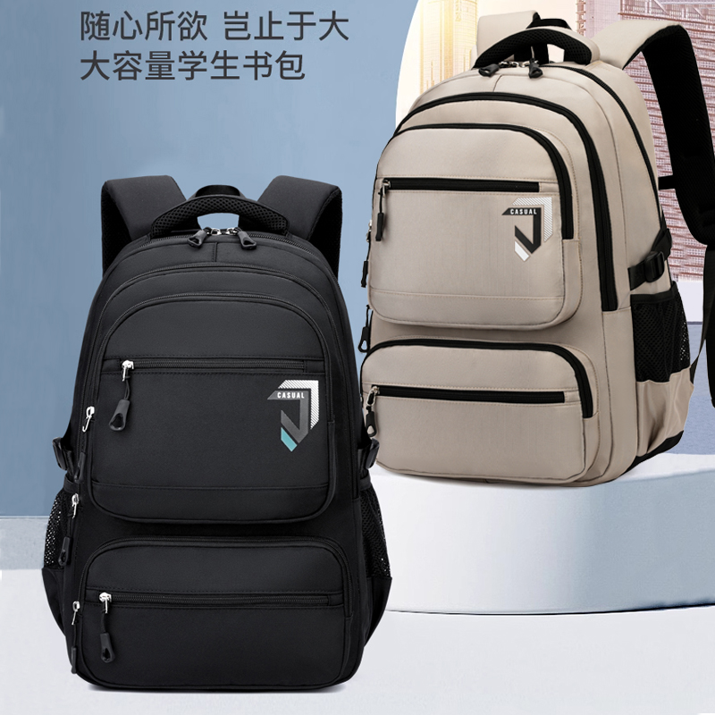 书包男生初中生高颜值大容量中学生结实2024新款双肩包高中生男款