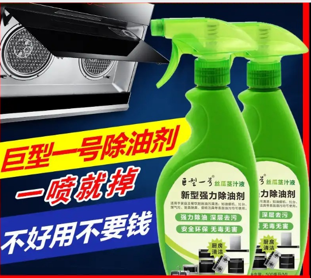 除油小助手巨型一号新款植物配方不伤手丝瓜茎汁除油清洁剂3瓶
