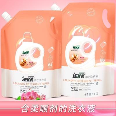 家家宜洗衣液家用优惠装佳佳宜8斤袋装香味持久女士柔顺剂二合一