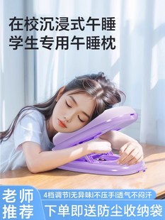2025新款 可拆洗 卡通午睡枕小学生趴睡枕教室午觉专用神器儿童夏季