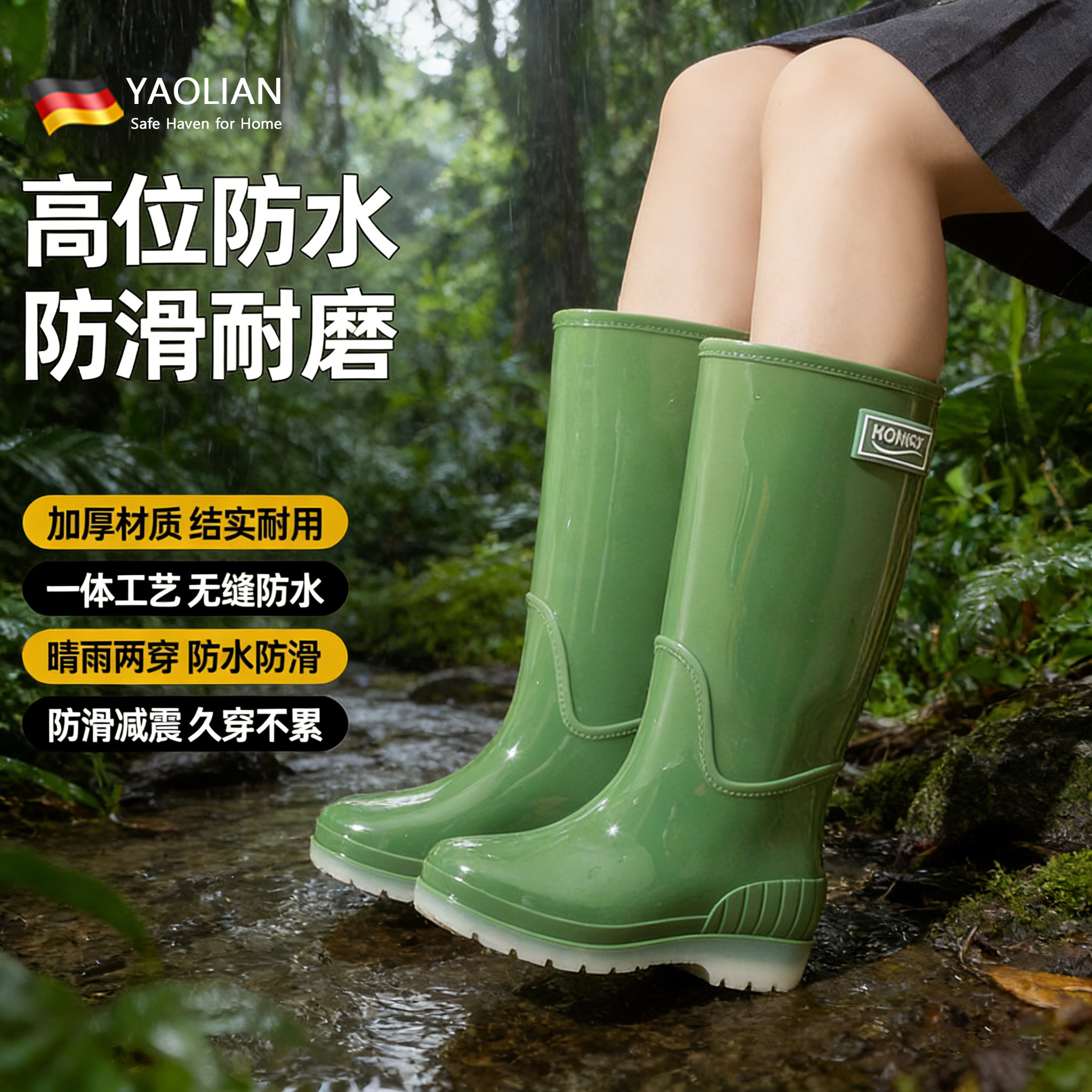 德国雨鞋女士时尚外穿长筒雨靴防水防滑赶海水鞋厚底胶鞋2026新款