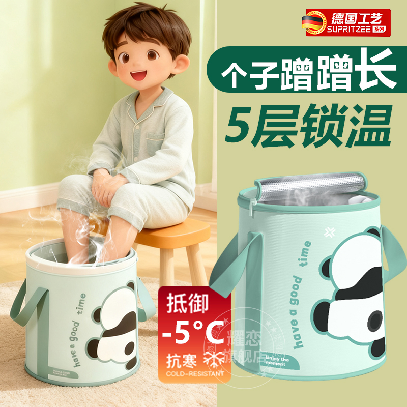 德国儿童专用保温泡脚桶过小腿宝宝足浴盆可折叠式养生家用熏蒸泡
