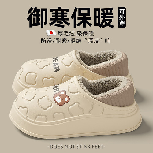 孕妇产后月子鞋秋冬包跟防滑防水11月份棉拖软底加绒保暖2025新款