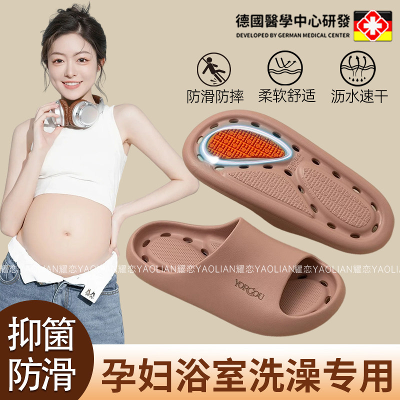 孕妇防滑拖鞋浴室洗澡专用女士夏季2025新款镂空速干防臭居家凉拖,居家布艺,居家凉拖/凉鞋,淘宝优惠券,粉丝福利购,淘宝优惠卷