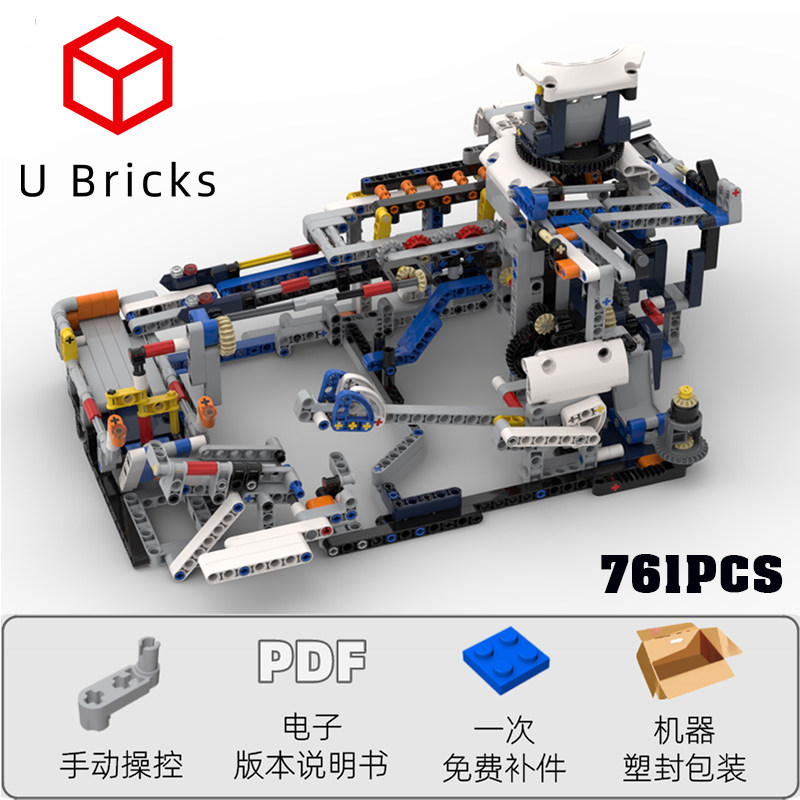 机械科教积木 GBC流水线滚球机 小球工厂 手动传动拼装机械组图片