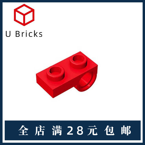 兼容乐高 国产积木 MOC颗粒散件18677 28809 1x2 底侧带一孔板