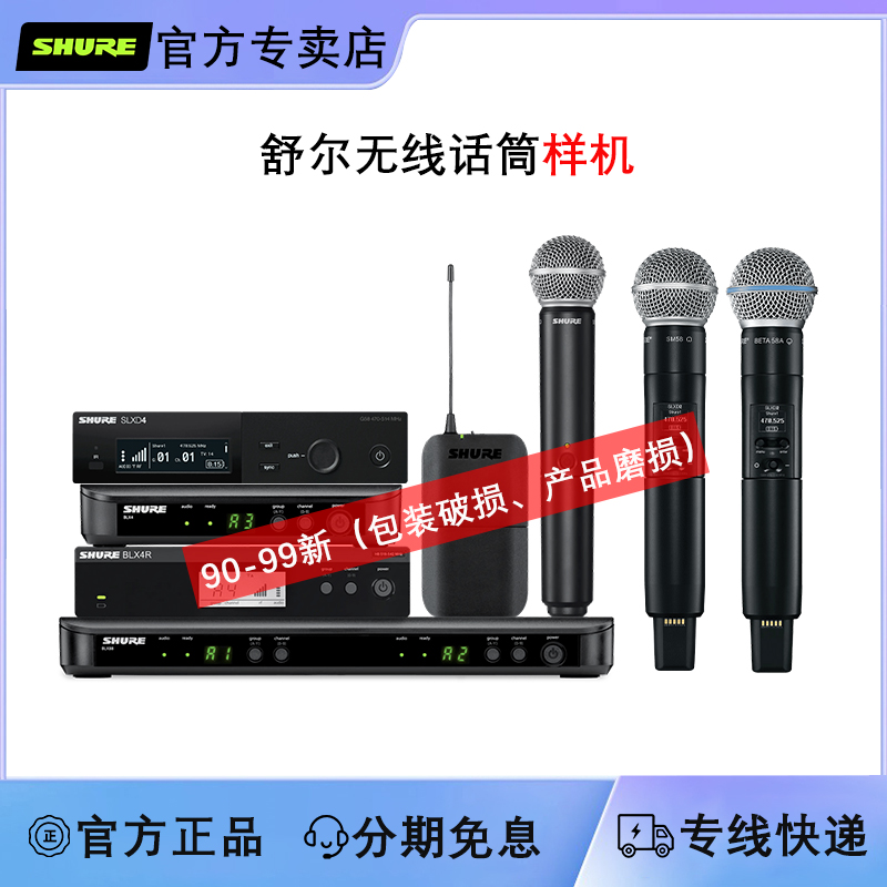 SHURE/舒尔录音直播有线麦克风
