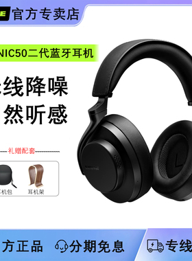 SHURE/舒尔 AONIC50二代无线蓝牙主动降噪耳机头戴式音乐耳麦机