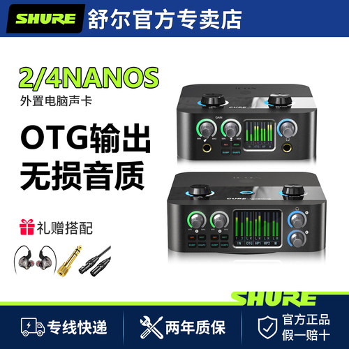 外置声卡直播K歌话筒套装