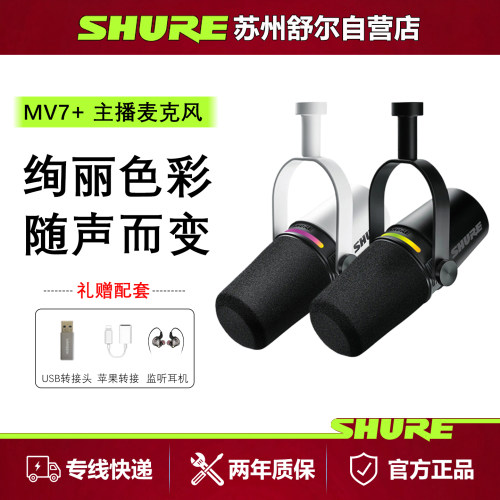录音话筒动圈麦克风专业麦克风
