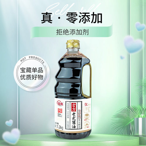 淄博玉兔1L*2桶400天酿造