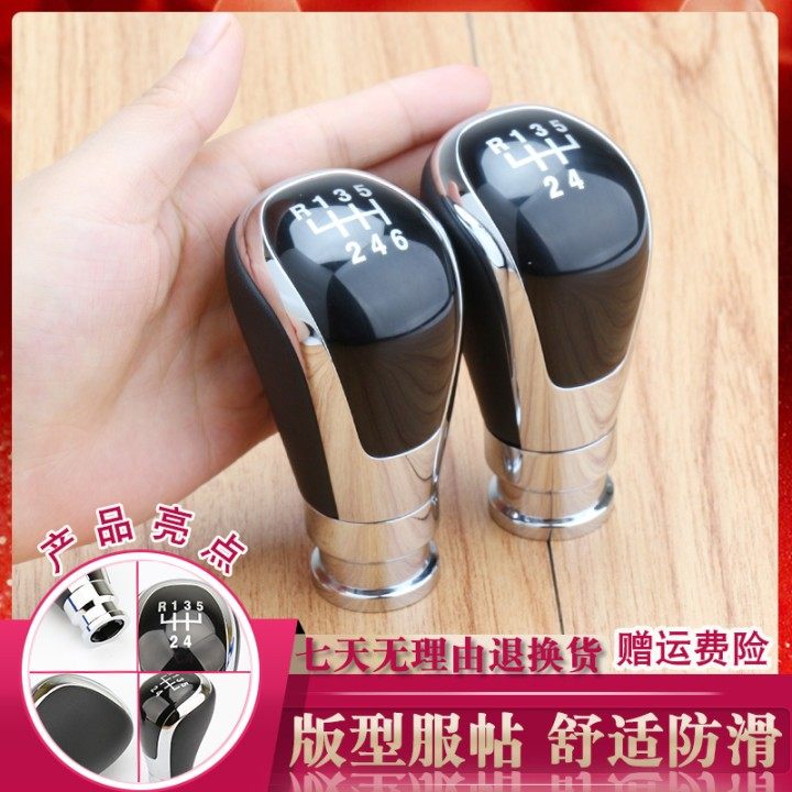 适用斯柯达昕动昕锐速派晶锐明锐Yeti手动挡排挡头改装通用挂挡杆_虎窝淘